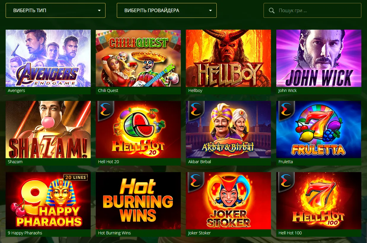 слоти Абсолют